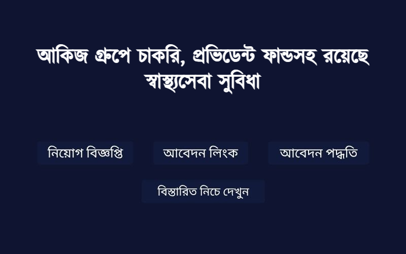 Job Image